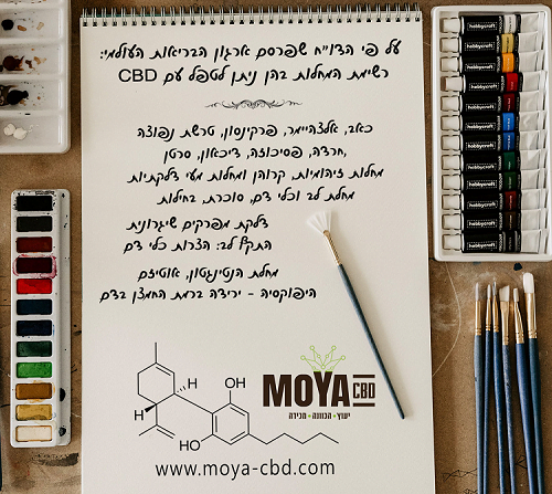 הפרעות נוירולוגיות CBD