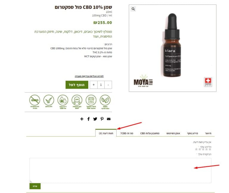 סקרים CBD